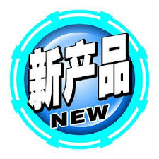 大地磁暴预警！对电子产物有影响，对人身体有影响吗？